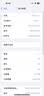 AppleiPhone 14 Pro【24期免息】 苹果14Pro 国行5G全网通 苹果二手手机 银色【晒单有礼】 【9成新】128G【限时特惠+三年店保+豪华礼包】 实拍图
