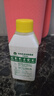 滴露（Dettol）洗衣机清洗剂250ml金装版柠檬滚筒波轮洗衣机深度清洁剂除垢杀菌 实拍图