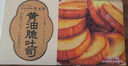 三关六码头董生阳黄油脆吐司 奶香烤面包片早餐小吃 零食香酥面包干非油炸 【第二件半价建议拍2件】黄油脆吐司218g*2盒 实拍图