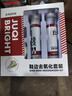 巨奇小白鞋边去黄去氧化增白套装运动球鞋头去发黄去氧化修补专用神器 实拍图