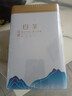 福茗源绿茶 安吉白叶一号珍稀白茶 明前2025新茶叶礼盒250g茶叶自己喝 实拍图