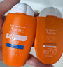 雅漾（Avene）倍护水润防晒乳50ml*2SPF50+小金刚高倍隔离防晒防水学生军训 实拍图