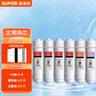 苏泊尔净水器滤芯适用于DU2U3/UU01 PP棉超滤膜颗粒活性炭滤芯后置活性炭滤芯全套滤芯专用原装滤芯 2支PP棉 实拍图