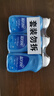 蓝月亮 手洗专用洗衣液 风清白兰 80g*3瓶 内衣内裤可用 便携旅行装 实拍图