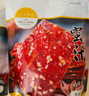 王上严选靖江猪肉脯即食零食手撕猪肉铺休闲办公室小零食小吃肉干肉脯特产 【手撕肉脯】蜜汁+香辣（共2斤） 肉脯 实拍图