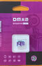DM大迈 256GB TF（MicroSD）存储卡 紫卡 C10监控安防摄像头专用极速内存卡适用华为小米萤石普联360 实拍图