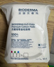 贝德玛（BIODERMA）敏感肌亲肤化妆棉卸妆棉50片100%新疆棉纯棉柔软大尺寸不含荧光剂 实拍图