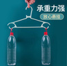 茶花 衣架无痕晾衣架子塑料衣挂干湿两用衣撑家用晒衣服架防滑 12只 实拍图