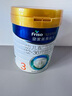 美素佳儿（Friso）皇家幼儿配方奶粉 3段（1-3岁幼儿适用）800g 乳铁蛋白 (新国标) 实拍图