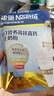 雀巢（Nestle） 奶粉每日营养高锌高钙中小学生大学生奶粉添加叶酸和多种维生素 320g*3袋装 实拍图