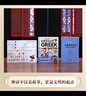 希腊神话故事 快乐读书吧四年级上册阅读   精选近400张精美插图  无障碍阅读  附赠希腊神话谱系图 实拍图