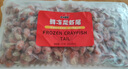洪湖诱惑【清水虾】鲜冻龙虾尾 1kg（130-140粒/500g） 实拍图