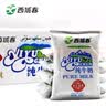西域春西域春新疆无添加纯牛奶利乐枕新鲜早餐奶200ml*20袋装整箱批发 实拍图