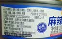 麻辣海兔罐头海味零食下饭下酒菜小吃熟制懒人速食即食水产整箱装 【3罐装】麻辣即食海兔罐头 实拍图