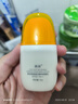高姿 柔皙透白精华防晒乳50g美白防晒霜SPF50+PA+++军训防晒户外便携 实拍图