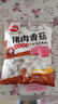 思念猪肉香菇灌汤水饺2kg约100只 蒸饺煎饺早餐食品儿童水饺速食 实拍图