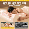 半弦月枕头天然乳胶护颈椎助泰国原装进口橡胶睡眠深度睡觉专用成人100% 10-12cm 单只 【护颈助眠+抗菌枕套】 泰国进口天然乳胶枕 实拍图