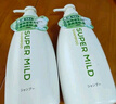 惠润（SUPER MiLD）肌底洗发露绿野芳香套装600ml*2蓬松清爽保湿洗发水进口京东自营 实拍图