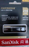 闪迪（SanDisk）256GB USB3.2 固态U盘 CZ880 读速高达420MB/s 写速380MB/s 大容量优盘 移动固态硬盘般的传输体验 实拍图