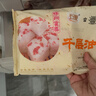 富春 千层油糕300g*2 12只装 早餐包子扬州速冻蒸包糕点华润出品供港 实拍图