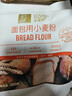 金像牌高筋粉小麦面粉 面包机专用小麦粉 烘焙原料500g 实拍图