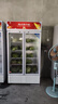 格点大容量饮料柜商用冰柜冷藏展示柜直冷风冷纯风冷保鲜柜超市玻璃门冰箱立式啤酒柜 双门下机组直冷【7挡调温基础款】 实拍图