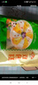 安井 双色糕 280g*3袋 共30块装 健康早餐糕点发糕  冷冻速食蒸糕面点 实拍图