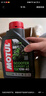 摩特（MOTUL）银绵羊摩托车机油10W-40 雅马哈铃木本田豪爵踏板 四冲程SM级 1L 实拍图