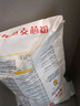 金龙鱼 面粉 高筋粉 高筋麦芯小麦粉 10斤*5袋 50斤囤货装 实拍图