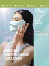 蕉下（beneunder）凉感防晒口罩女全脸防晒面罩护脸基尼骑行口罩高颜值浅藤紫 实拍图