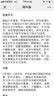 道教精粹(上下)吴信如 道教概述阴符经注释胎息经注释黄庭经注释师说黄庭外景集录入药镜注悟真篇丹法源流 实拍图