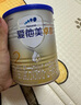 爱他美（Aptamil）卓傲2段800g（6-12个月）婴幼儿配方奶粉 卓傲2段800g*4罐会员有惊喜 实拍图
