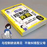 拒绝控制型养育 正版懂比爱更重要 育儿经验分享 用智慧化解叛逆沟通和控制欲说再见 不做纠错型父母  实拍图