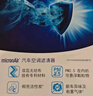科德宝空调滤芯PM2.5带碳CF083适用轩逸天籁QX50领克06劲客2018款-今 实拍图