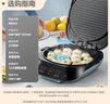 美的（Midea）电饼铛家用 下可拆洗双面加热加深大火力40mm加深34cm烙饼煎饼锅三明治早餐机煎烤机电饼档JKE3483 实拍图