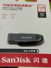 闪迪（SanDisk）128GB USB3.2 U盘 CZ550黑色 读速100MB/s 安全加密 数据恢复 学习办公电脑车载 高速大容量优盘 实拍图