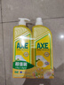 斧头牌（AXE）柠檬护肤洗洁精1.18kg*3瓶7.08斤家庭装 可洗果蔬不伤手 实拍图