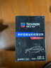 雪佛龙（Chevron） 特劲TCP养护型汽油添加剂100ml 四瓶装 原液进口 养护节油燃油宝 实拍图