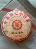 中茶普洱茶叶2020年印级臻品黄印普洱熟茶紧压茶饼 200g/饼 实拍图