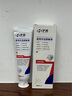 沪药 PHARMACEUTICAL PRODUCTS医用牙结石牙膏状抑菌去口臭去黄去牙渍去烟渍牙垢抗脱敏固齿清新 1支装【贵在快递-推荐多盒装 更划算】 实拍图
