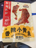 三只松鼠香酥小黄鱼香辣味96g/袋 小鱼仔鱼干肉食海味零食即食海鲜无污染 实拍图