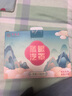 中葆堂叶黄素蒸汽眼罩30贴/盒 热敷眼罩遮光自发热缓解眼舒适睡眠疲劳 实拍图