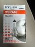 欧司朗（OSRAM）汽车灯泡  大灯近光灯远光灯卤素灯 H7 标准型 12V  (单支装) 实拍图