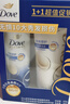 多芬（Dove）【密集修护】氨基酸洗护套装400g+380g 干枯受损毛躁发质 实拍图