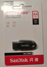 闪迪（SanDisk）64GB USB3.2 U盘 CZ550黑色 读速100MB/s 安全加密 数据恢复 学习办公电脑车载 高速大容量优盘 实拍图