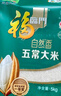 福临门 自然香五常大米 10斤/袋（新旧包装交替发货） 实拍图
