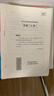 粉笔公考2026江苏省考【A类行测+申论真题】80分套装公务员考试用书 实拍图