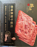 锋味派黑猪午餐肉原味316g/8片独立包装速食火腿肠香肠零食罐头火锅食材 实拍图