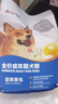 艾尔狗粮 蛋黄  多维狗粮成犬专用粮全犬种通用犬粮 1.5kg3斤 实拍图