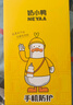 奶小鸭（NEYAA）适用苹果16promax手机壳 iphone16promax保护套镜头全包液态硅胶超薄防摔简约软壳男女款 钛原色 实拍图
